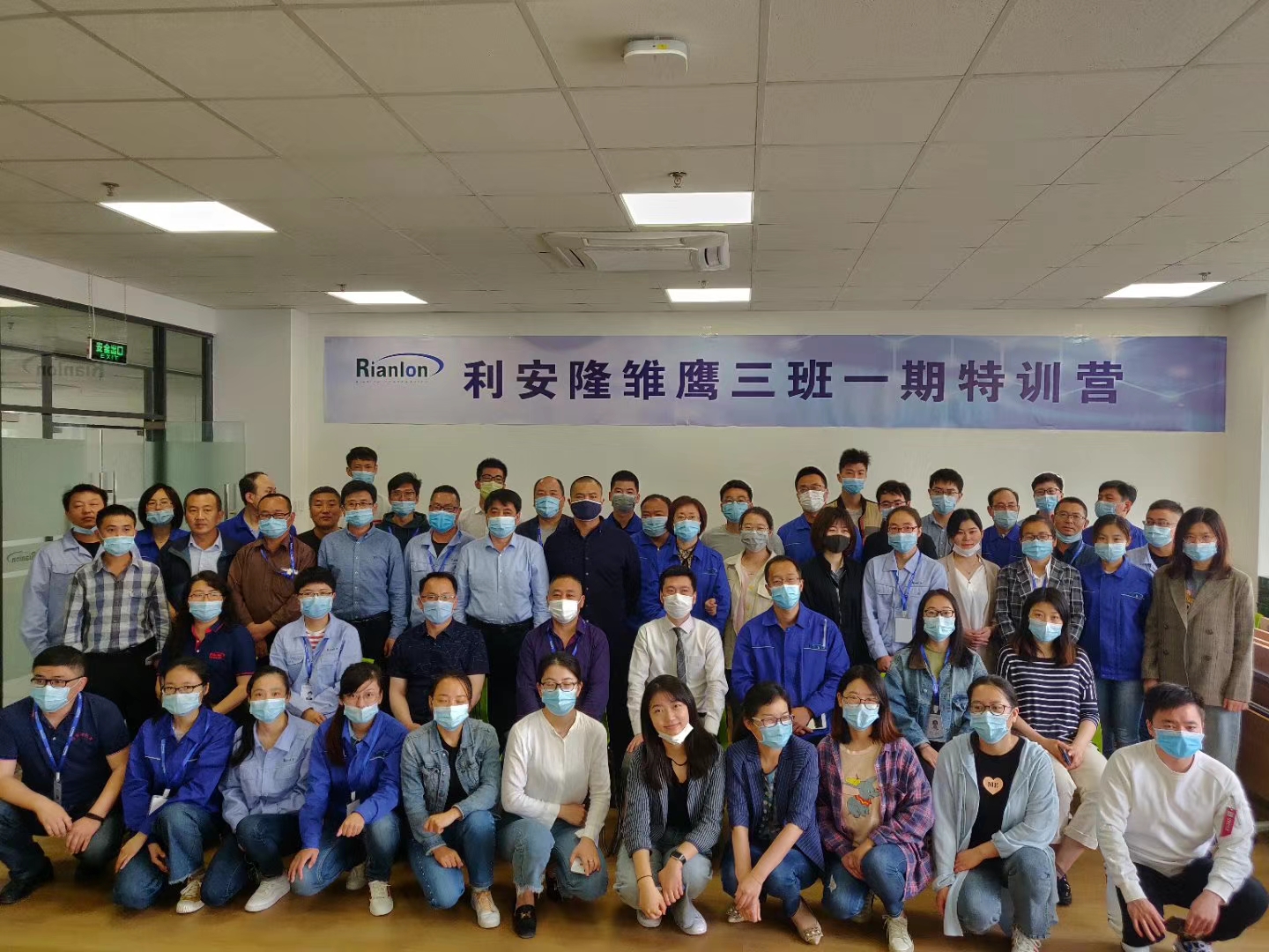 周刚为天津利安隆提供《EXCEL高效办公》课程