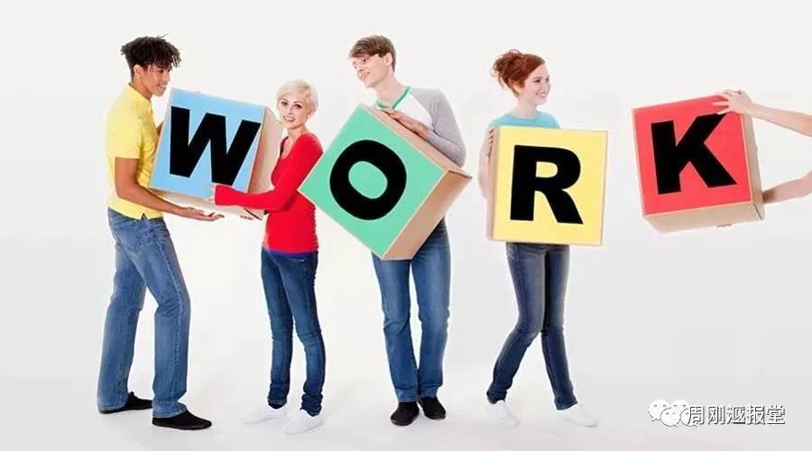 你是不是空有一身才华，却得不到领导赏识？