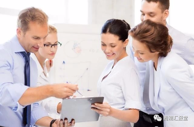 职场上如何高质量的向上级汇报工作