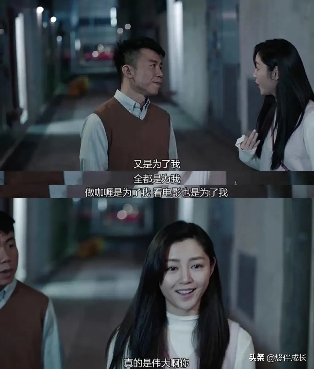 关系中的冲突，大部分人都使用过非常相似的两