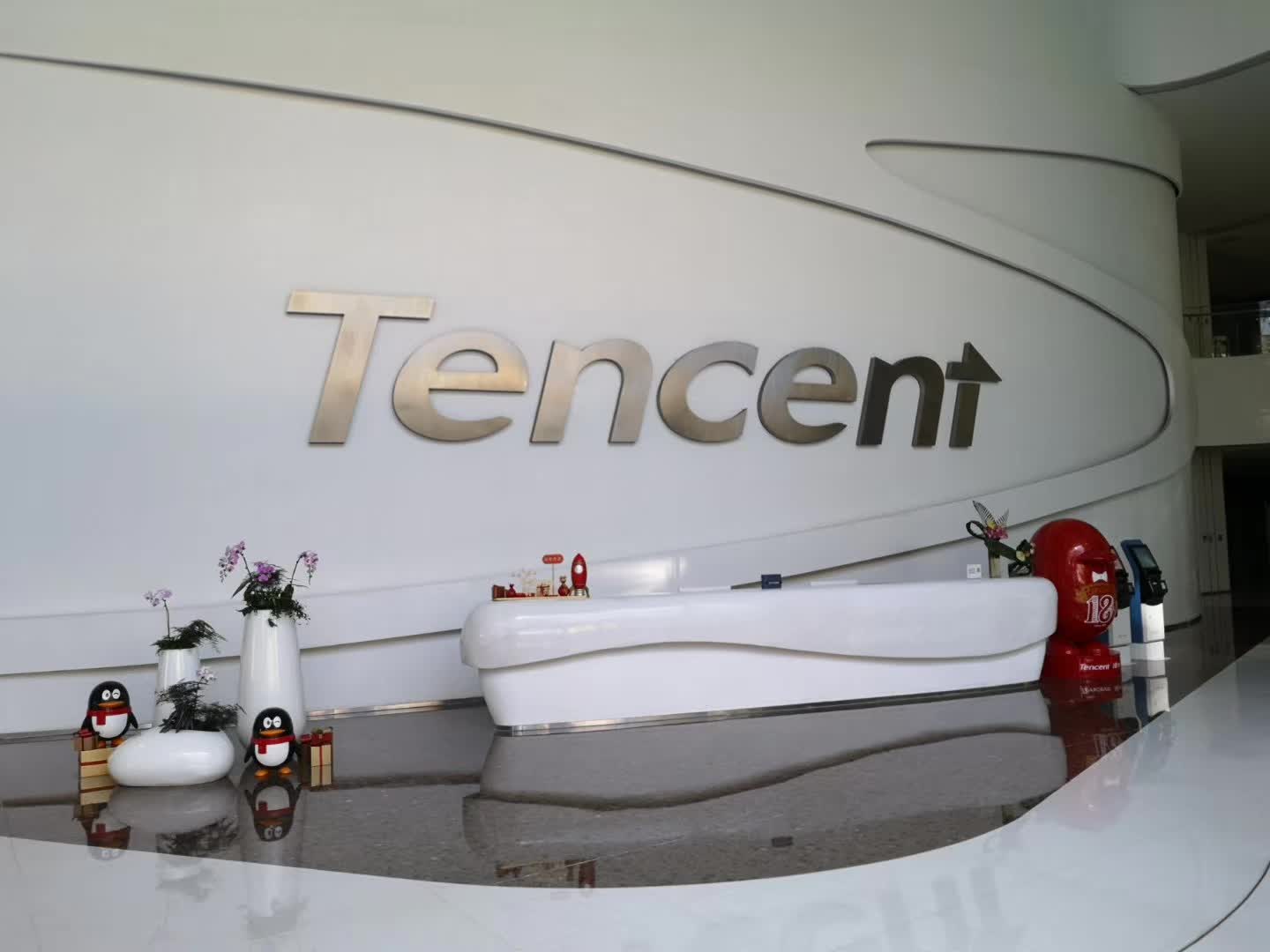 苏进老师为腾讯天美提供《4D领导力》课程培训