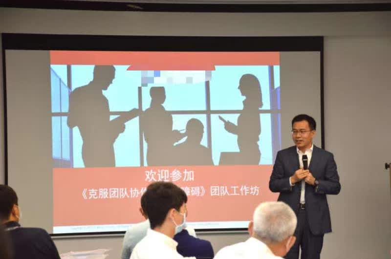 苏进为金风科技提供《团队协作五项障碍》课程