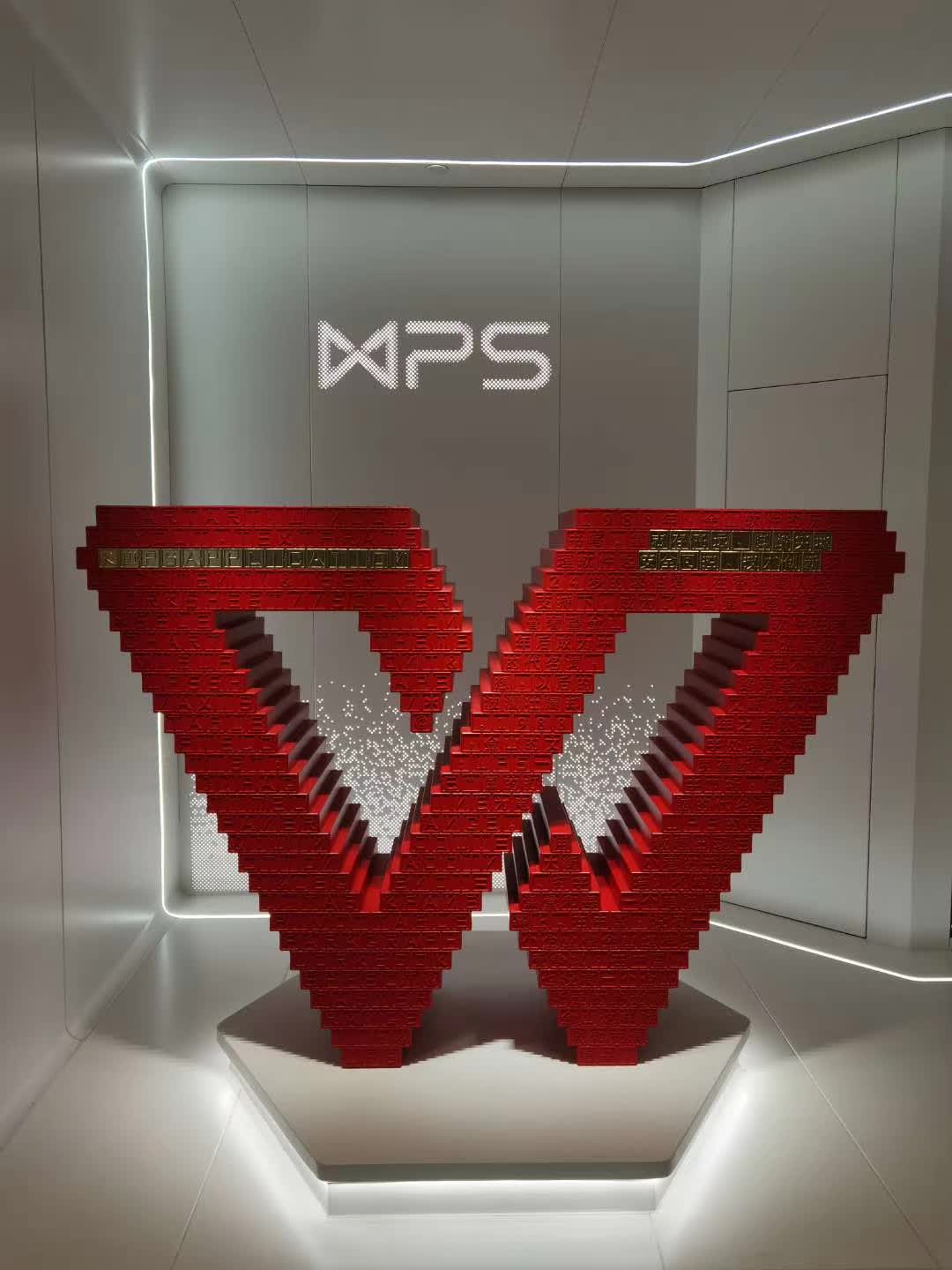 苏进为金山软件提供青年干部管理技能提升培训