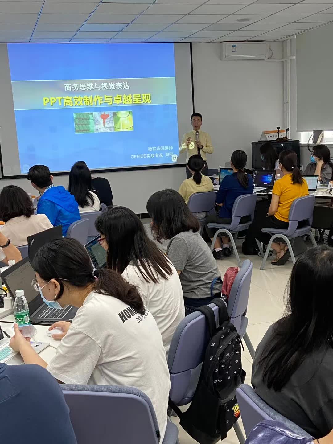 周刚为华润双鹤培训《PPT高效技巧与卓越呈现》