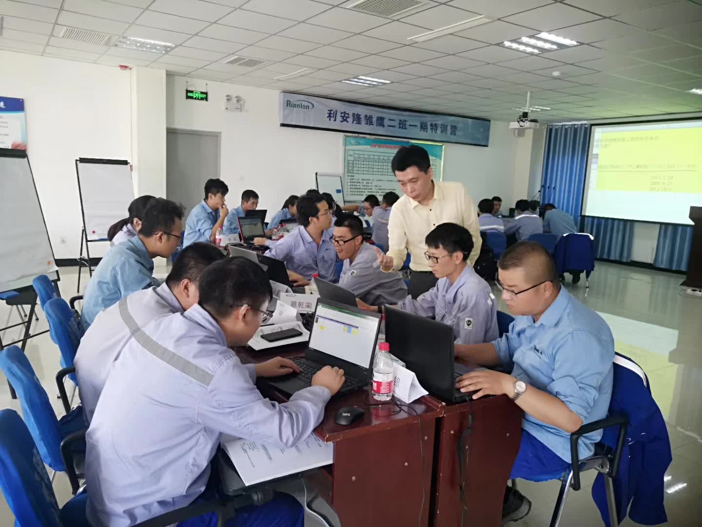 周刚为利安隆提供《EXCEL高效办公》第三期