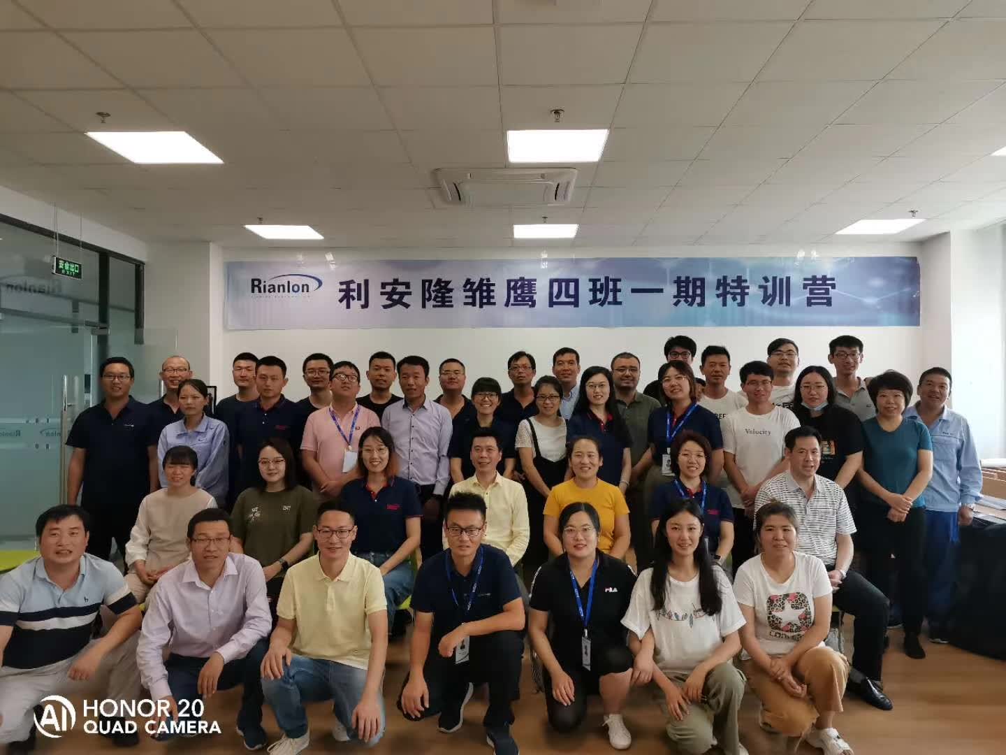 周刚为利安隆提供《EXCEL高效办公》第四期