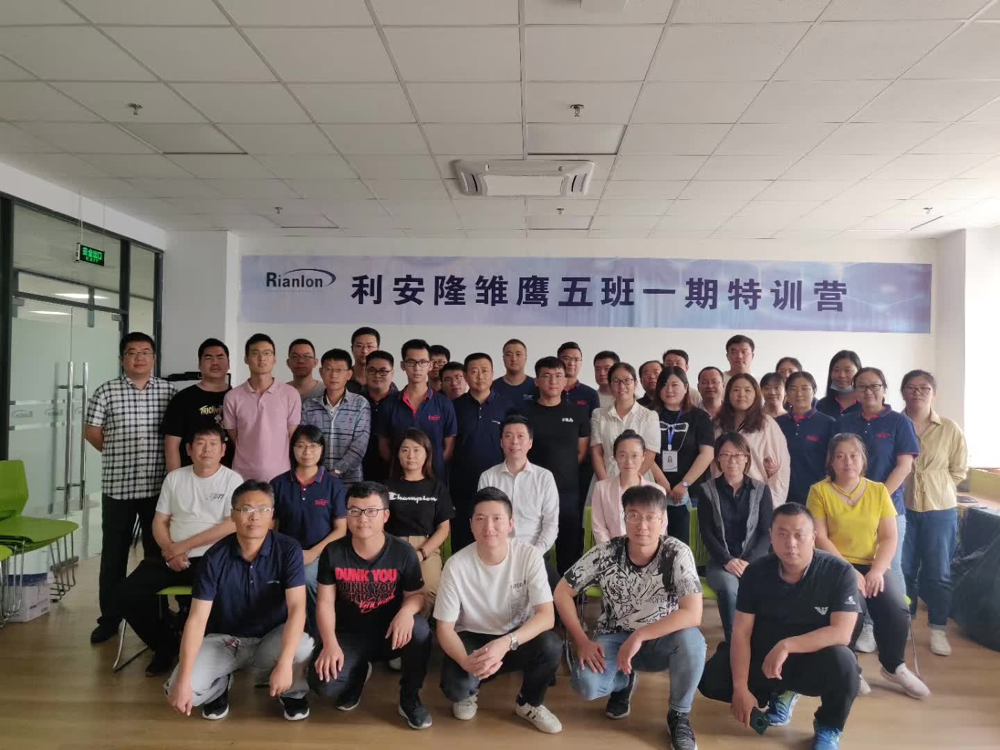 周刚为利安隆提供《EXCEL高效办公》第五期