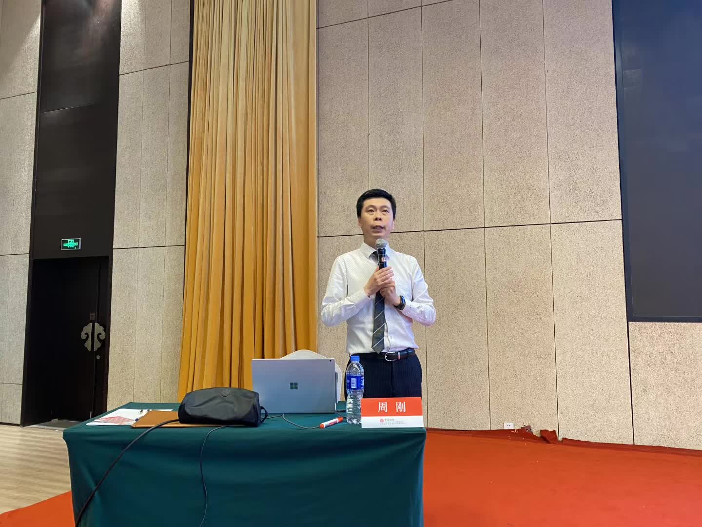 周刚为中信银行培训《汇报宝典》课程