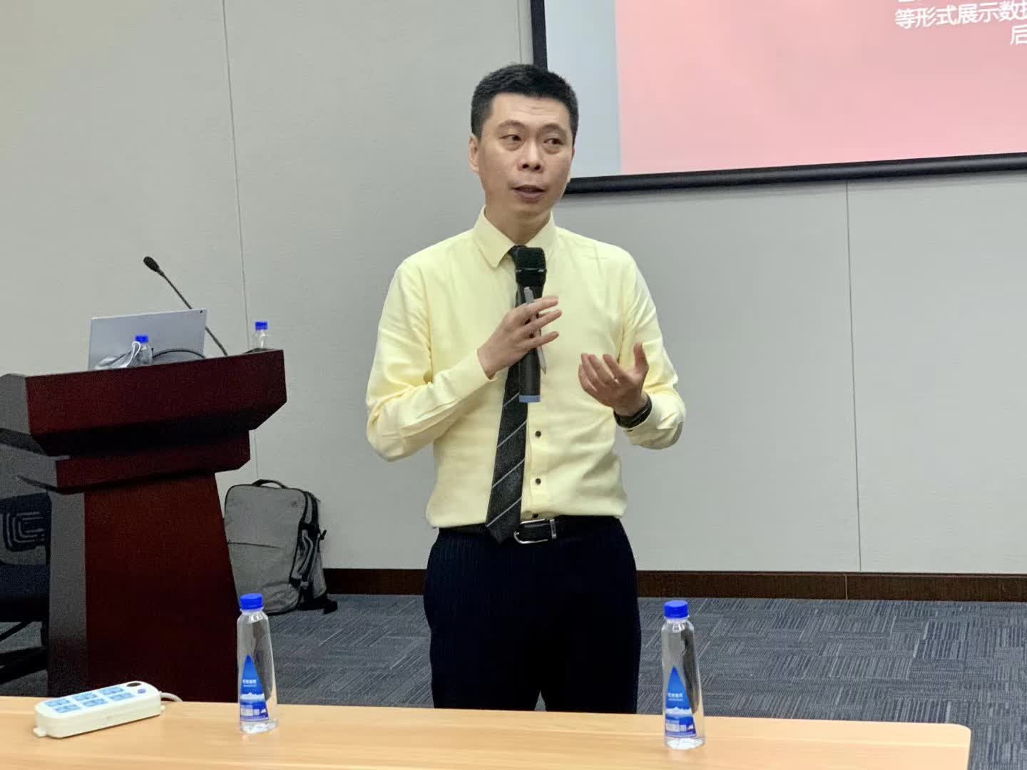 周刚为中海油培训《EXCEL 高效数据分析》课程