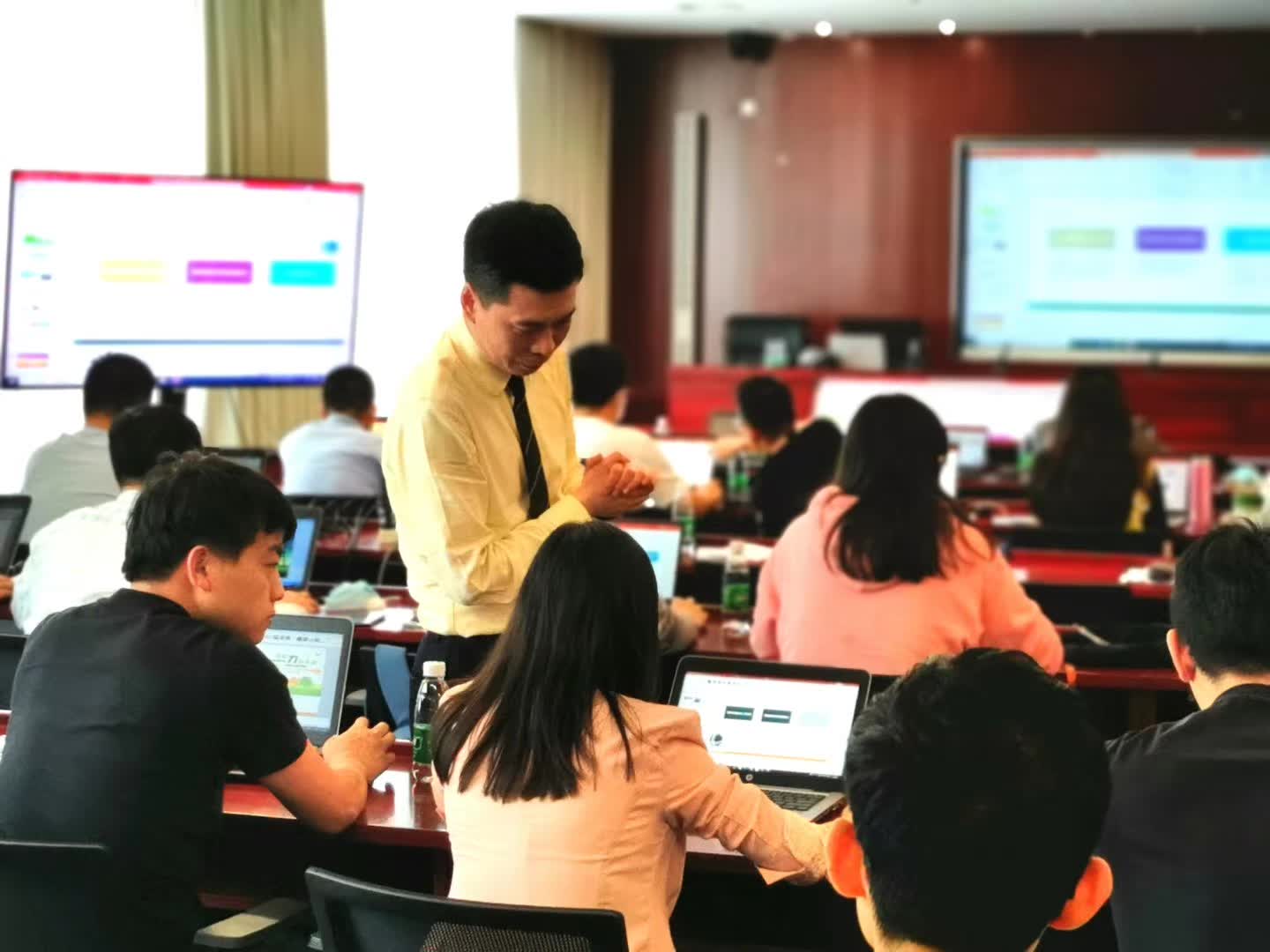 周刚为国家电网培训《PPT卓越呈现与精湛技巧》