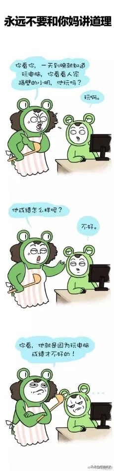 父母打孩子的五条建议