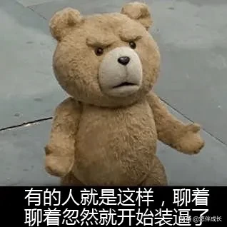 潜意识沟通模式与同理心表达