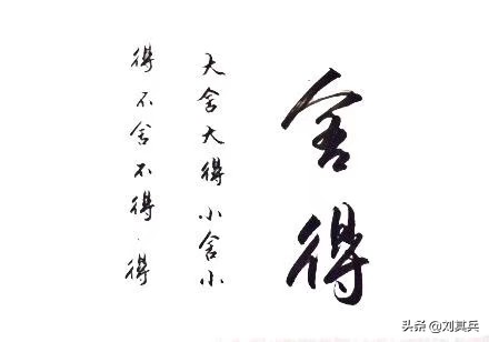 阿里与万达，企业文化不同，员工精神面貌也不