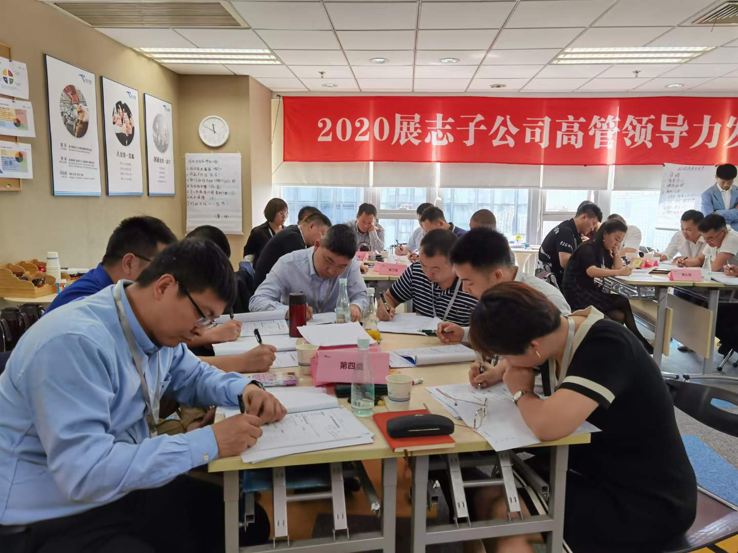 苏进老师为展志集团提供《4D领导力》工作坊