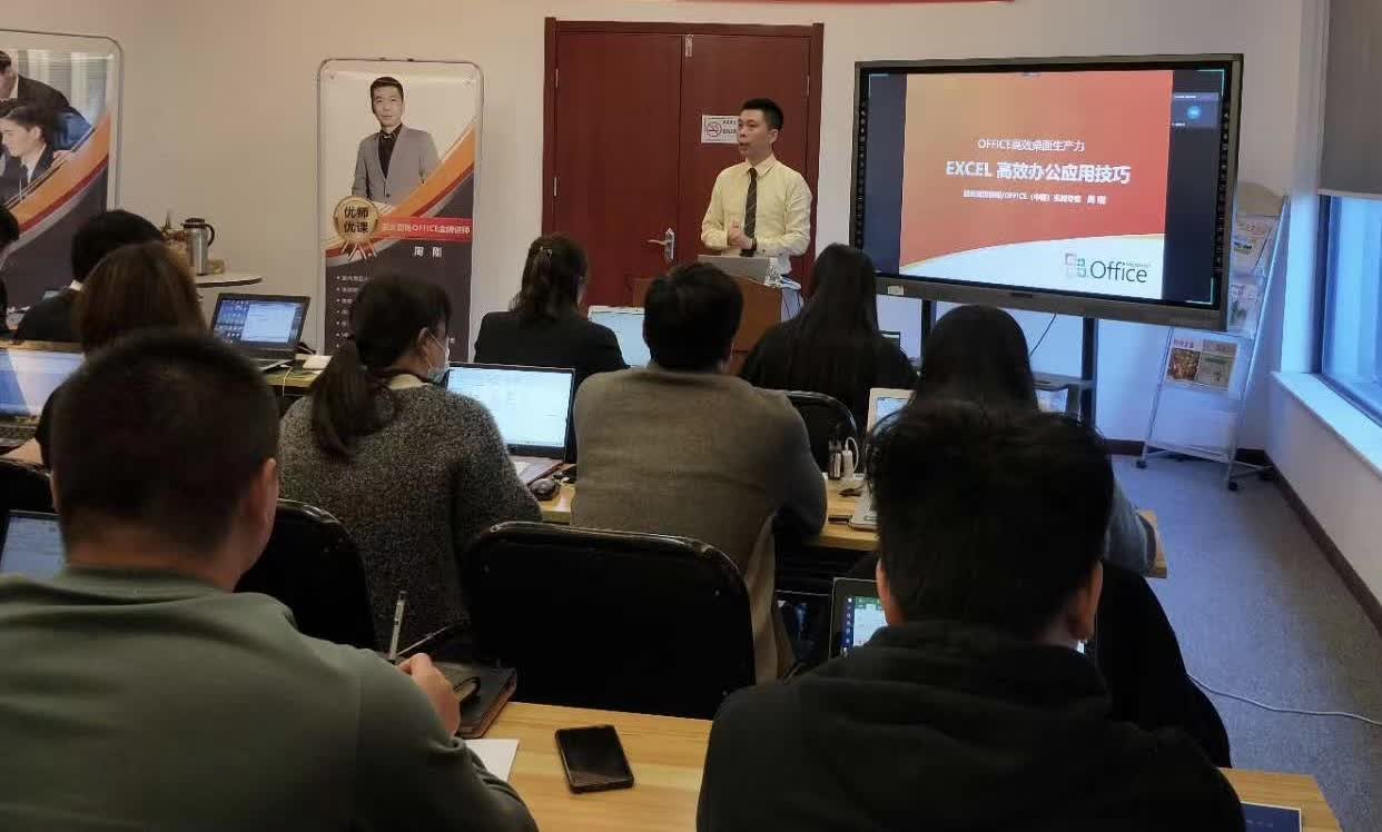 周刚老师为恒隆通培训《EXCEL 高效办公软件》