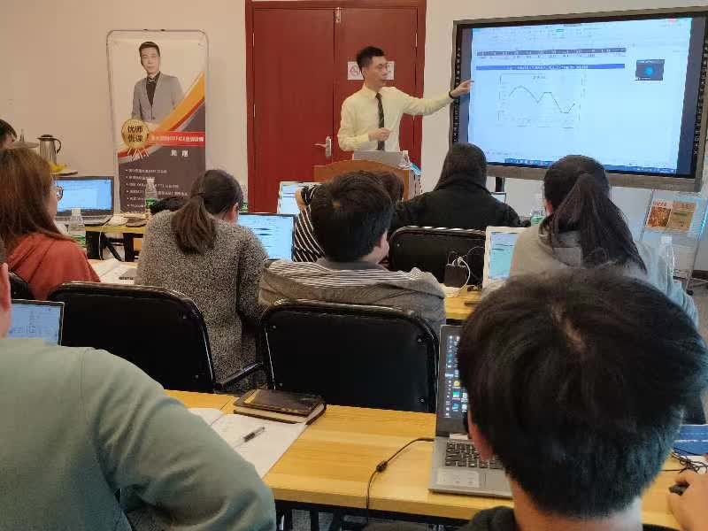 周刚老师为恒隆通培训《EXCEL 高效办公软件》