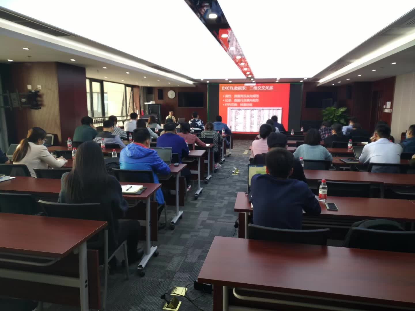 周刚为中核工程培训《EXCEL数据建模与商业智能》