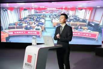  周刚在格局屏天下直播《让你的PPT焕然一新》