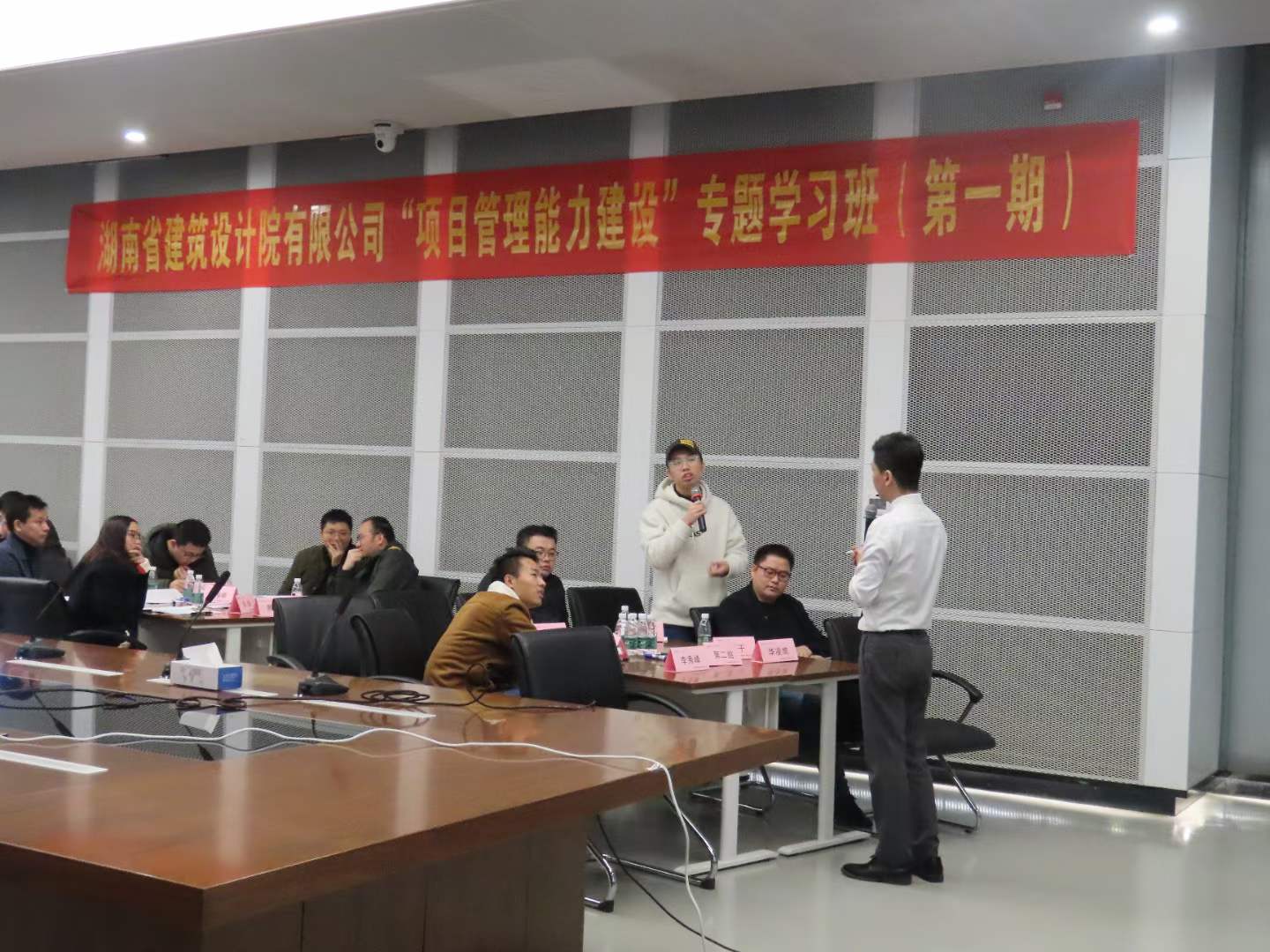 周刚为湖南省建筑设计院培训《汇报宝典》课程