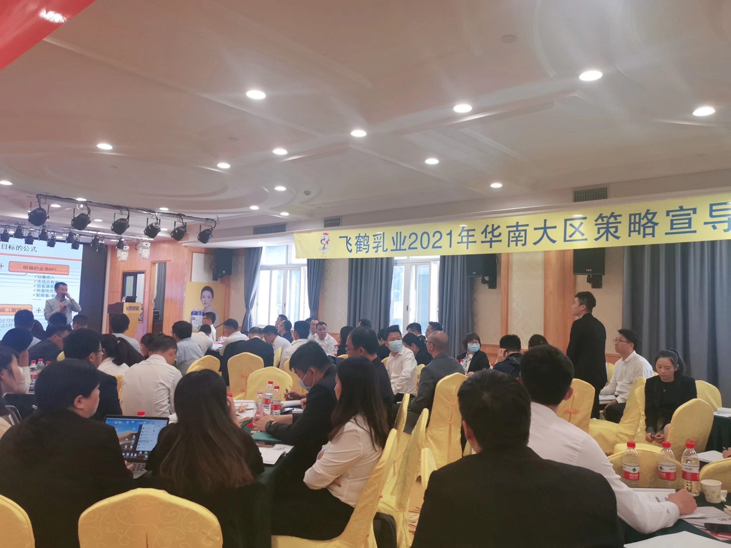 李成林给飞鹤奶粉讲《营销计划的制定与执行》