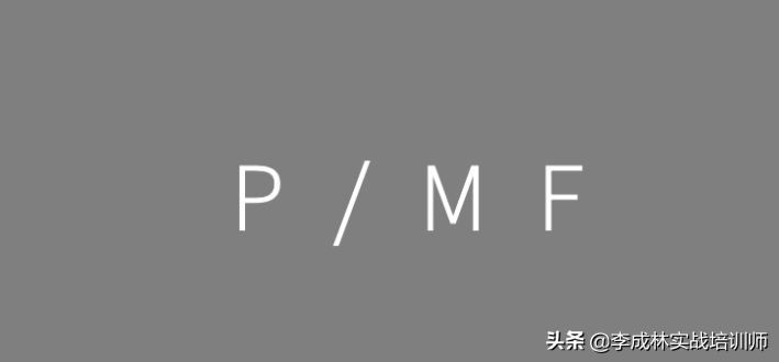 营销人必备的33个营销模型