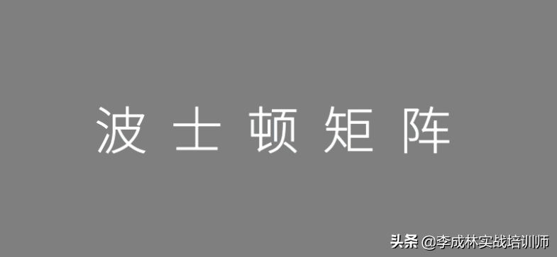 营销人必备的33个营销模型
