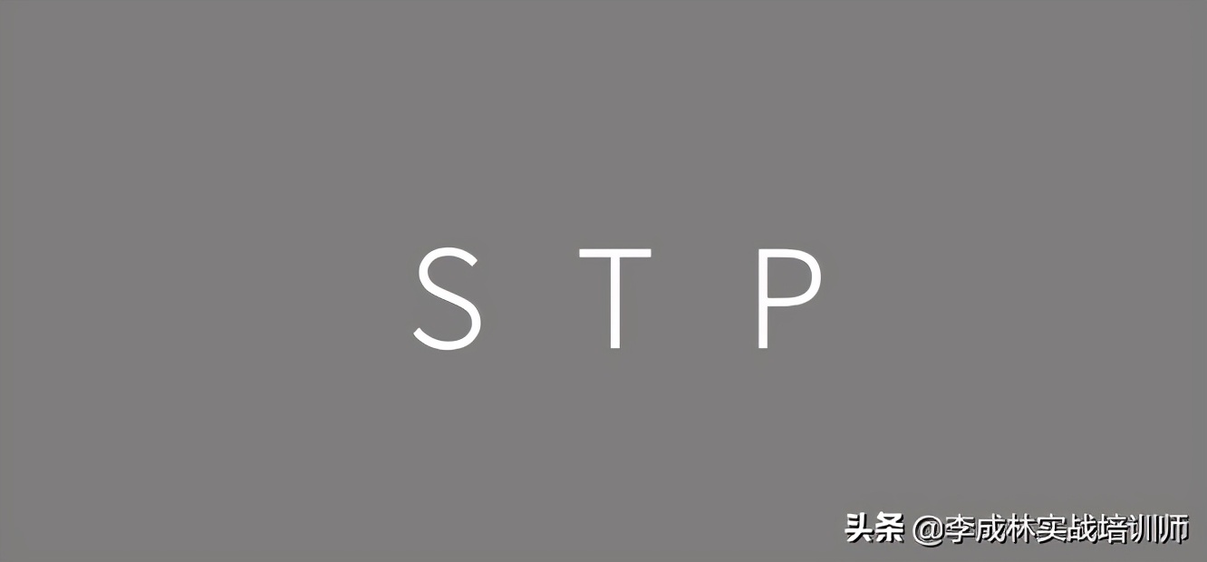 营销人必备的33个营销模型