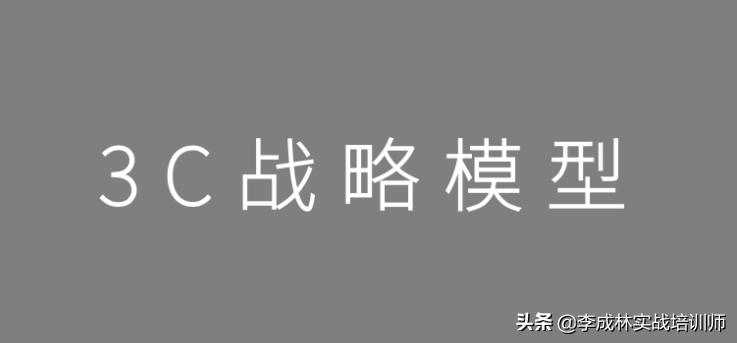 营销人必备的33个营销模型