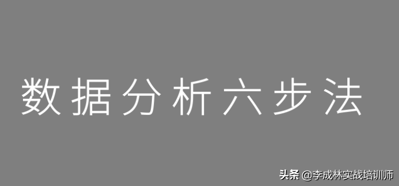 营销人必备的33个营销模型