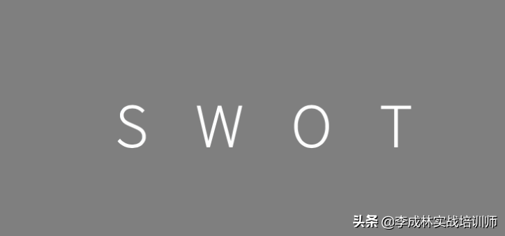 营销人必备的33个营销模型