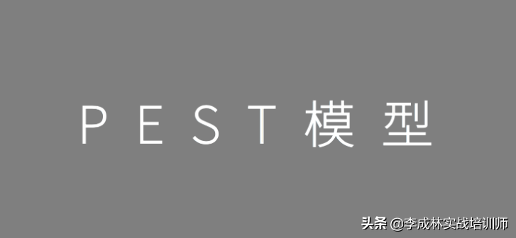营销人必备的33个营销模型