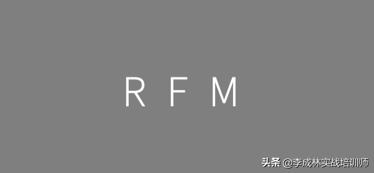 营销人必备的33个营销模型