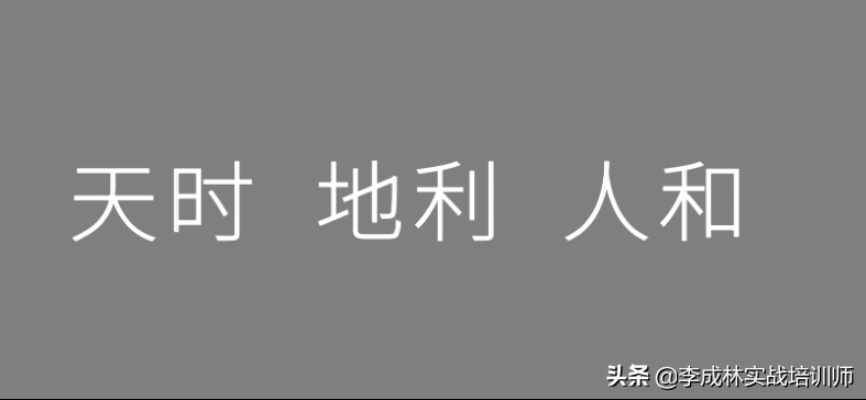 营销人必备的33个营销模型