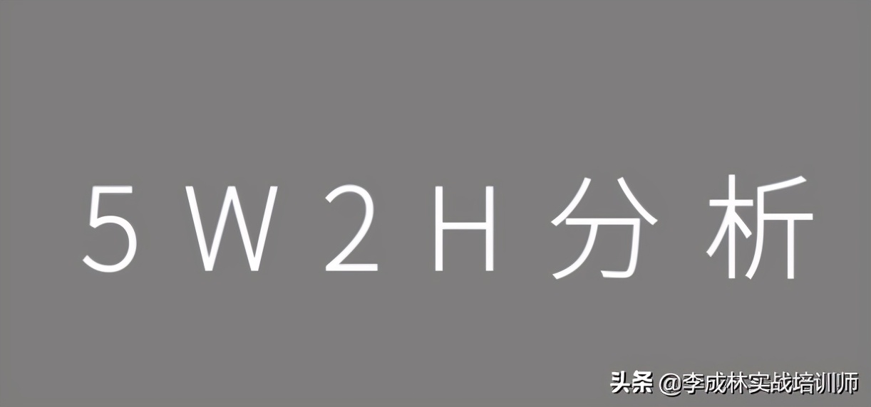 营销人必备的33个营销模型
