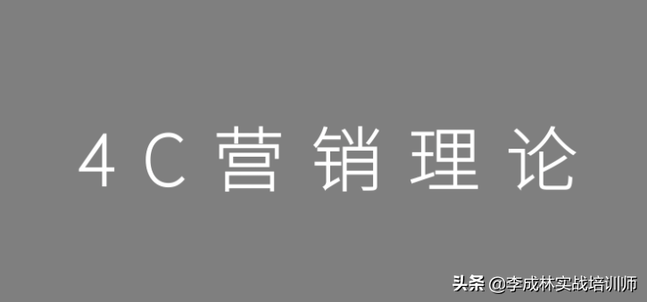 营销人必备的33个营销模型