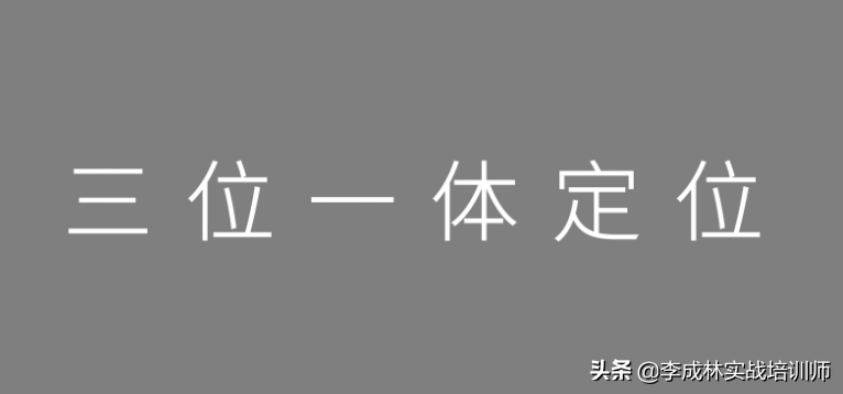 营销人必备的33个营销模型