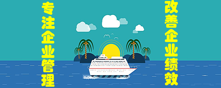 领导力4维度、10原则、12手段