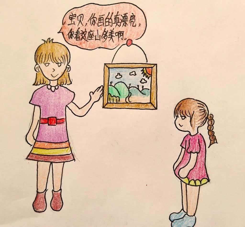 自信的孩子如何培养