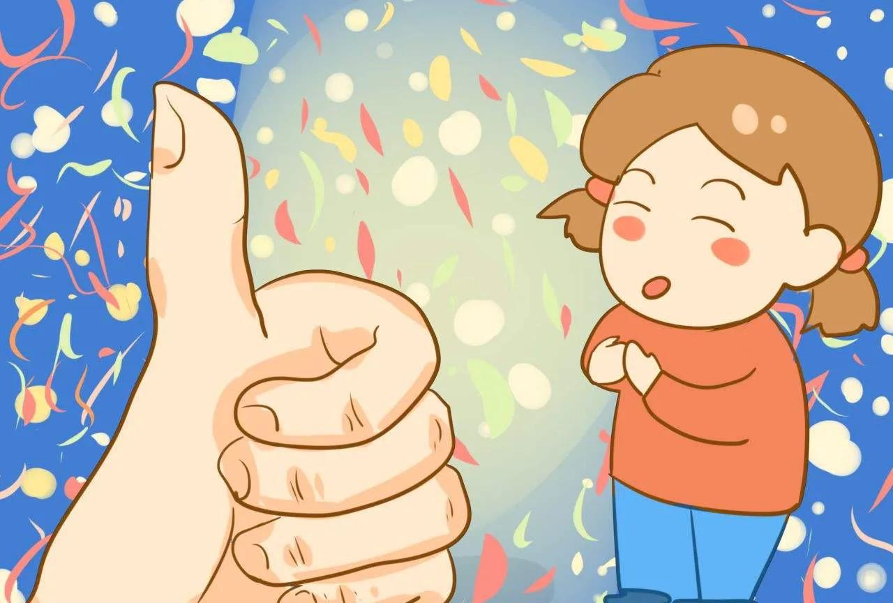 自信的孩子如何培养