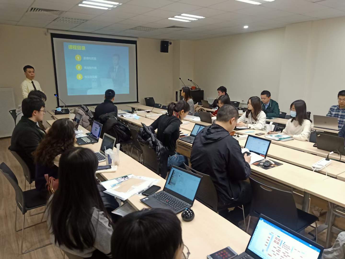 周刚为中国信息通信研究院培训《PPT呈现》