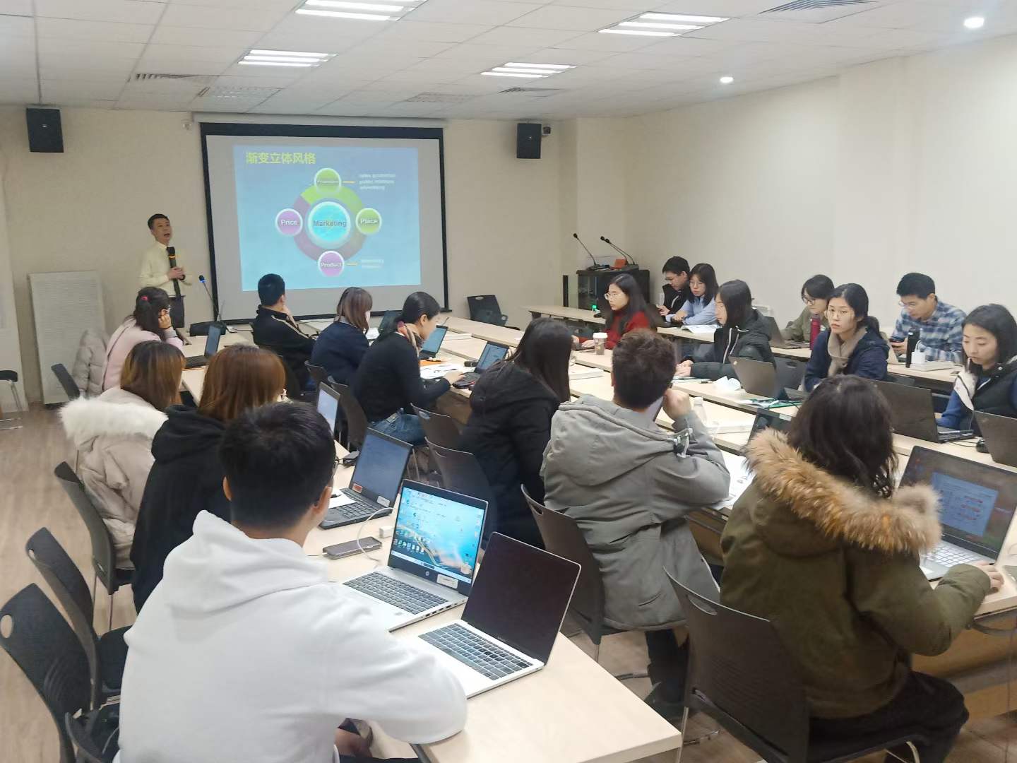 周刚为中国信息通信研究院培训《PPT呈现》