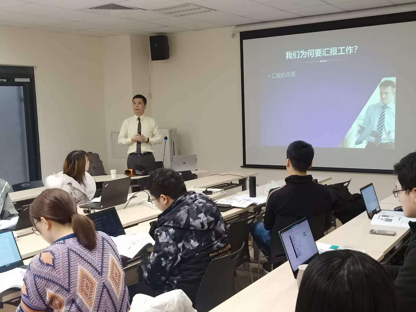 周刚为中国信息通信研究院培训《口头汇报》课