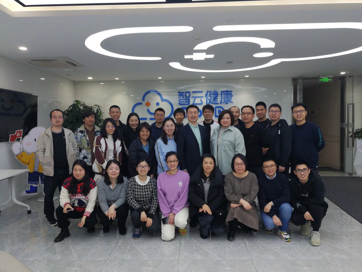 李成林为智云健康提供《定价策略》课程