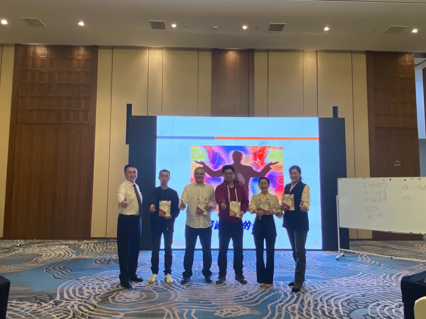 李成林应邀给飞鹤奶粉讲授《营销团队管理》课