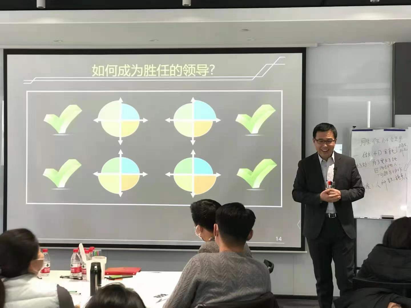 苏进为苏泊尔大学提供《4D领导力》课程