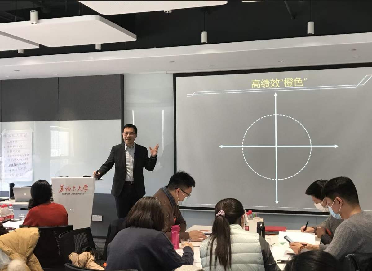 苏进为苏泊尔大学提供《4D领导力》课程