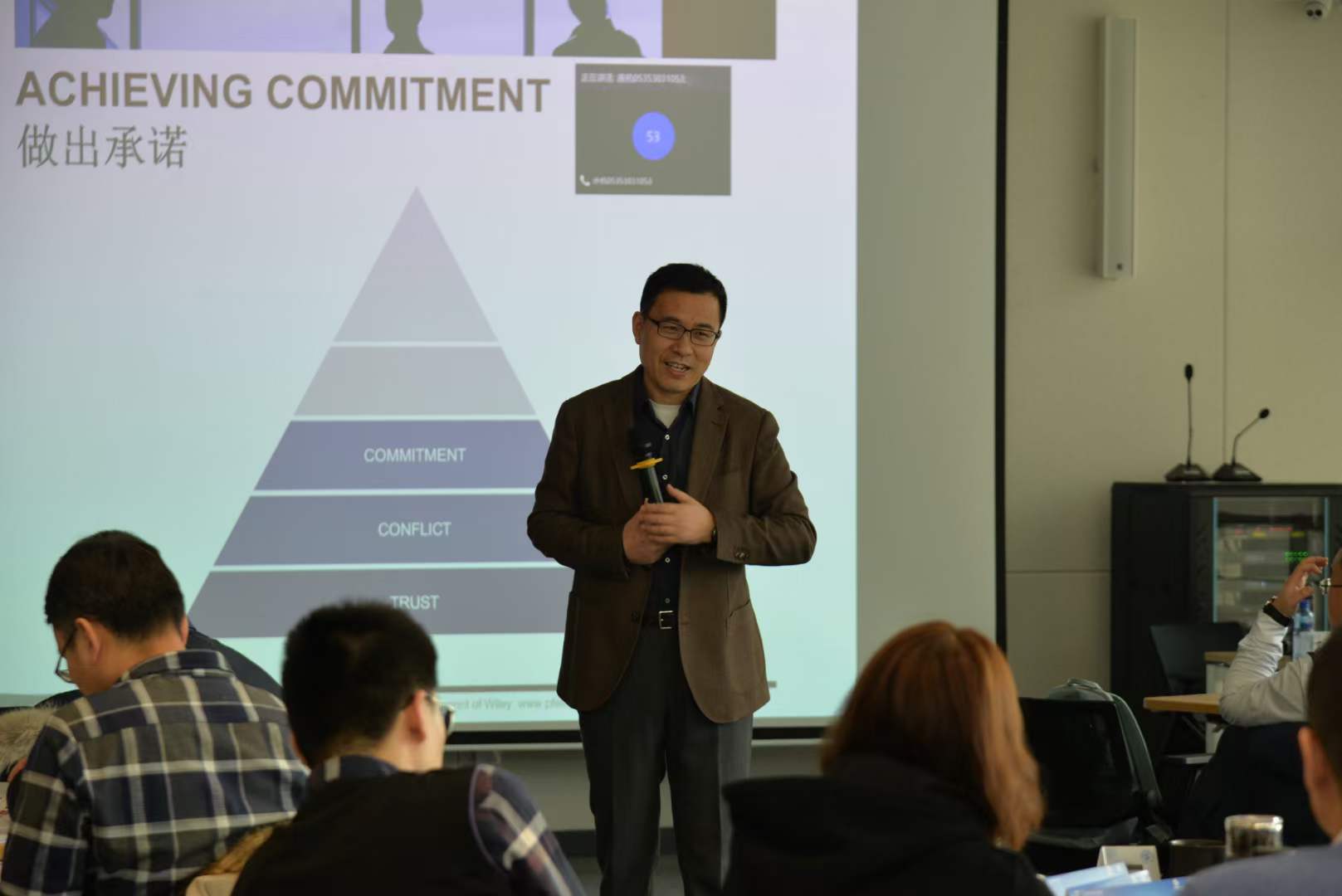 苏进为万华化学集团提供《团队协作工作坊》