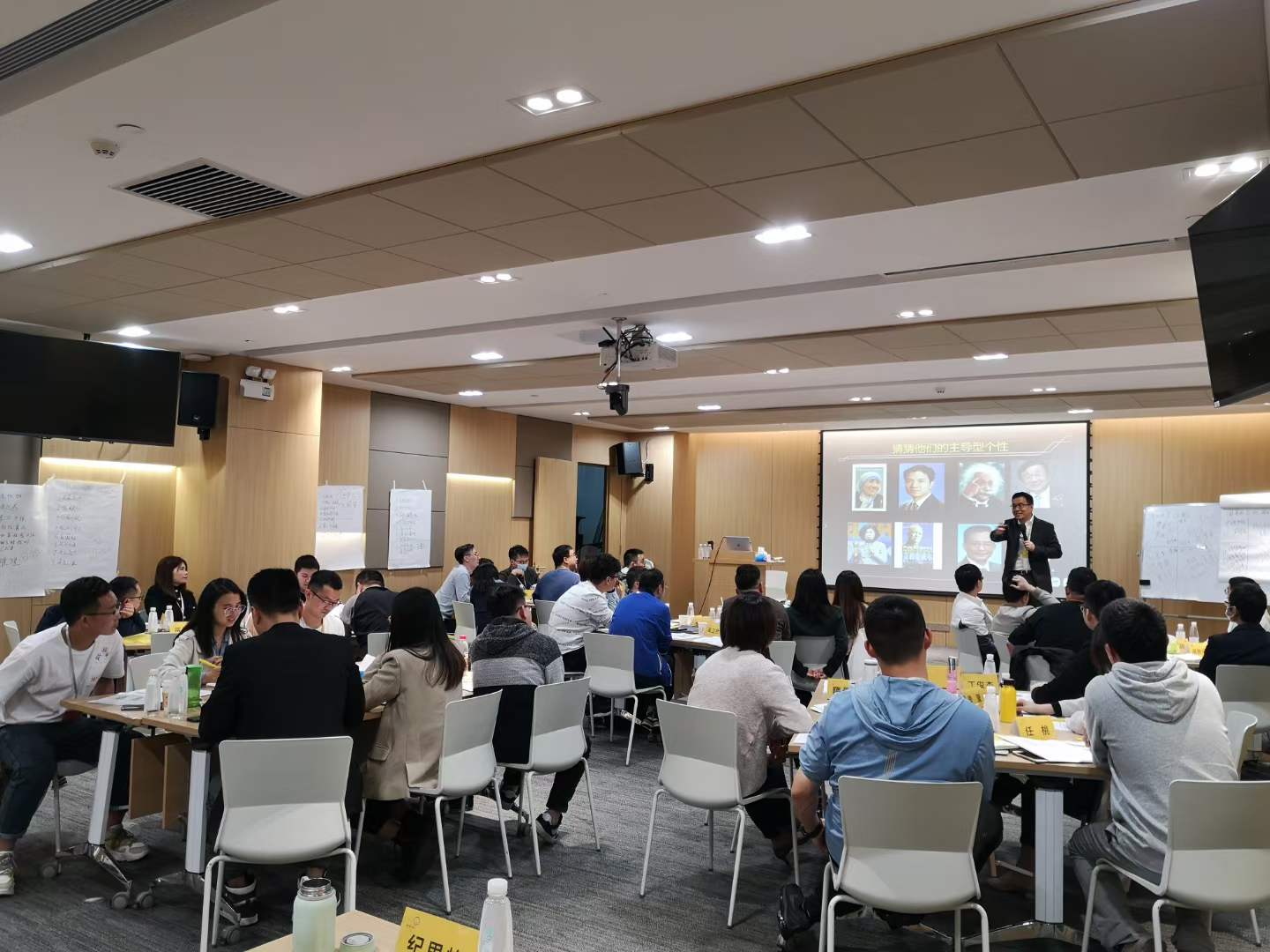 苏进为晓教育集团提供《4D领导力》工作坊