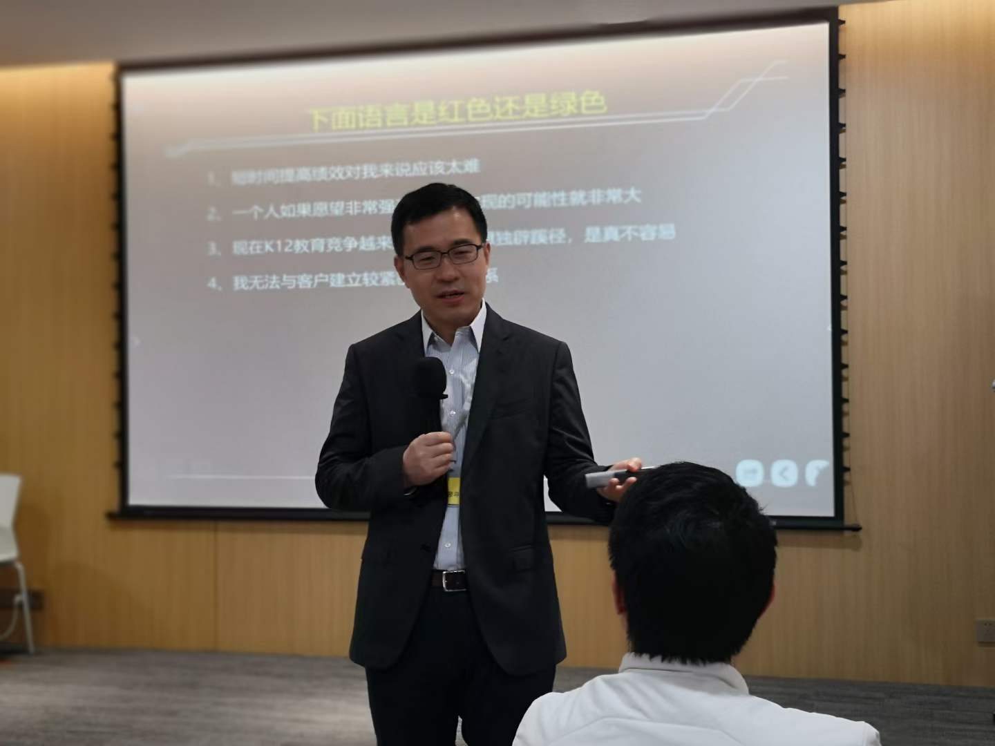 苏进为晓教育集团提供《4D领导力》工作坊