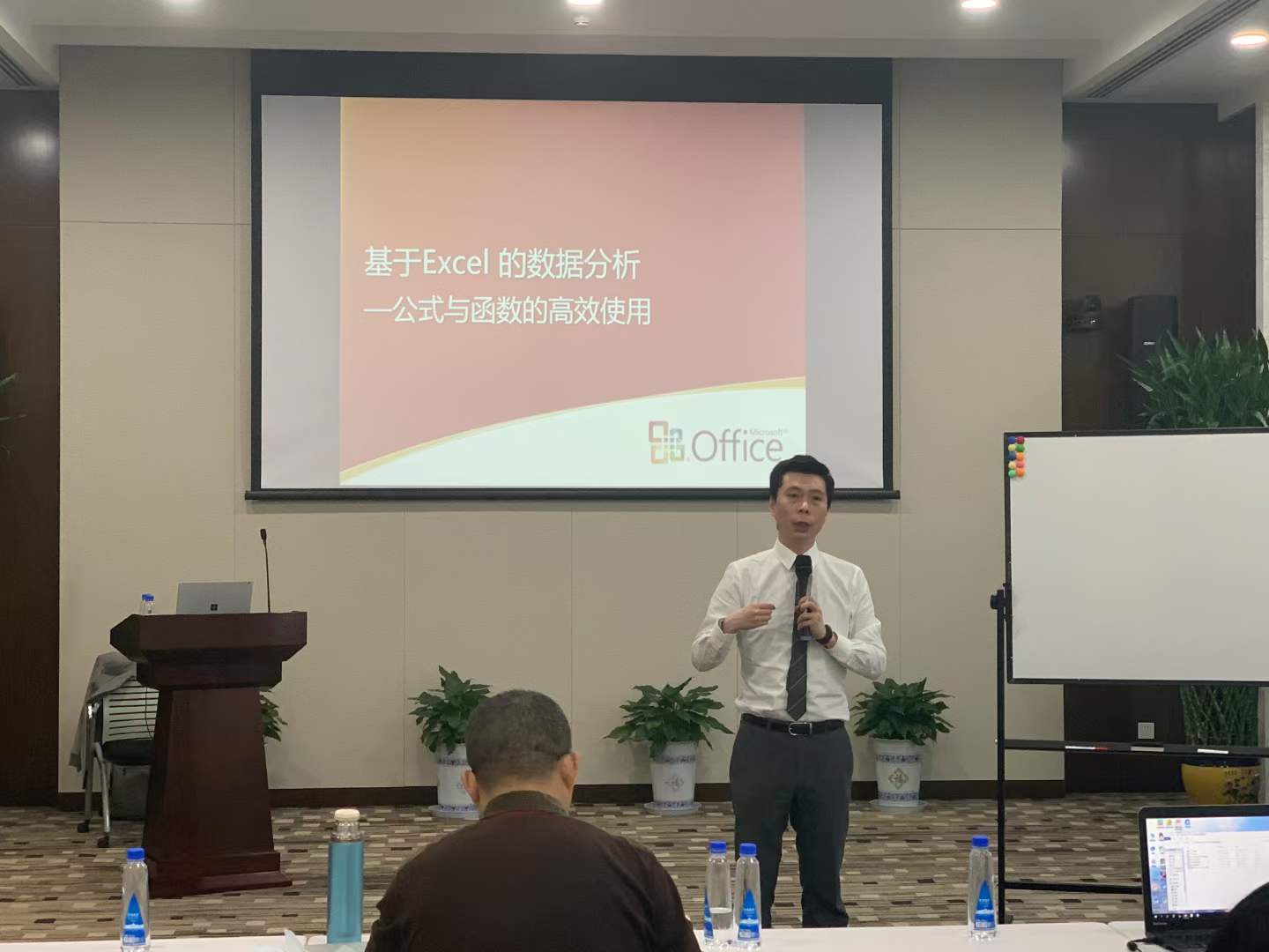 周刚为中海油讲《EXCEL数据管理与数据规范》课程